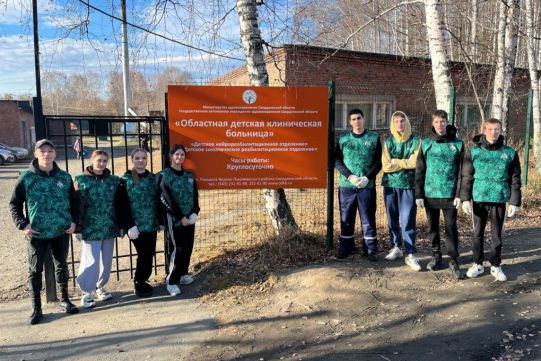 Волонтеры института оказали помощь детской больнице