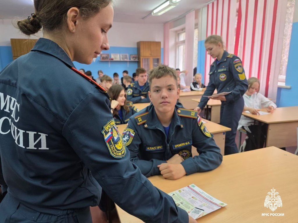 Представители Уральского института ГПС МЧС России посетили кадетские классы в день Гражданской обороны Представители Уральского института ГПС МЧС России посетили кадетские классы в день Гражданской обороны