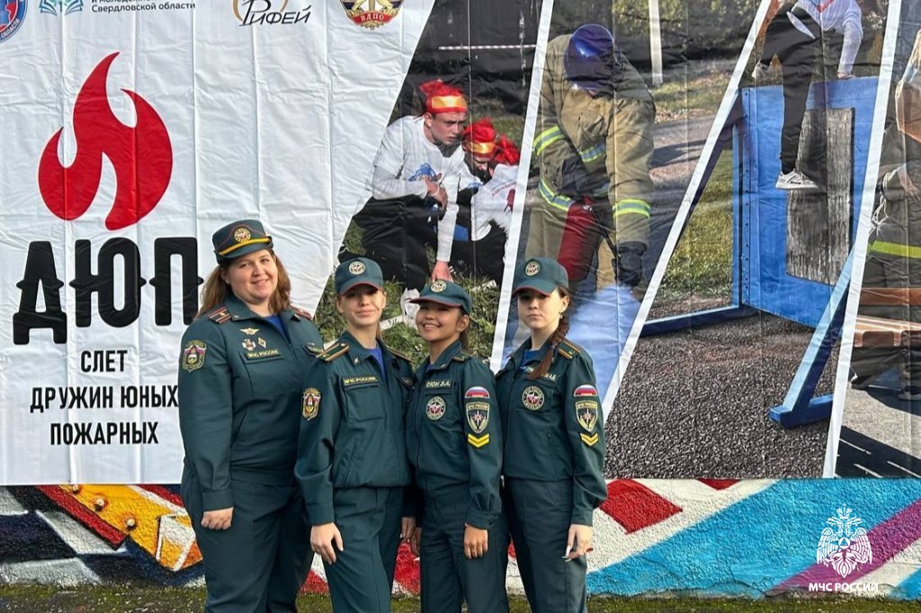 Представители института провели мастер-классы на слете юных пожарных Представители института провели мастер-классы на слете юных пожарных