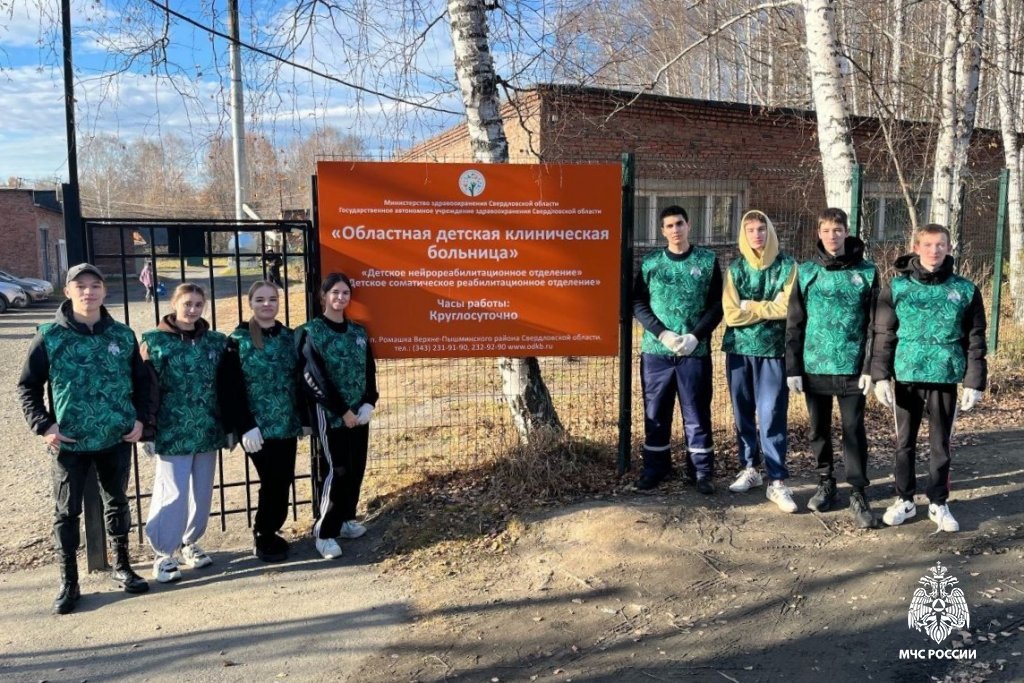 Волонтеры института оказали помощь детской больнице Волонтеры института оказали помощь детской больнице