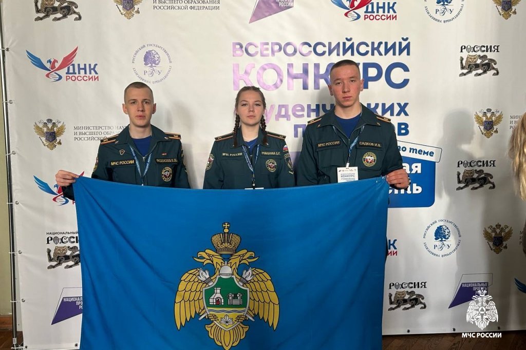 Обучающие института приняли участие в финале Всероссийского конкурса «Российская государственность»! Обучающие института приняли участие в финале Всероссийского конкурса «Российская государственность»!