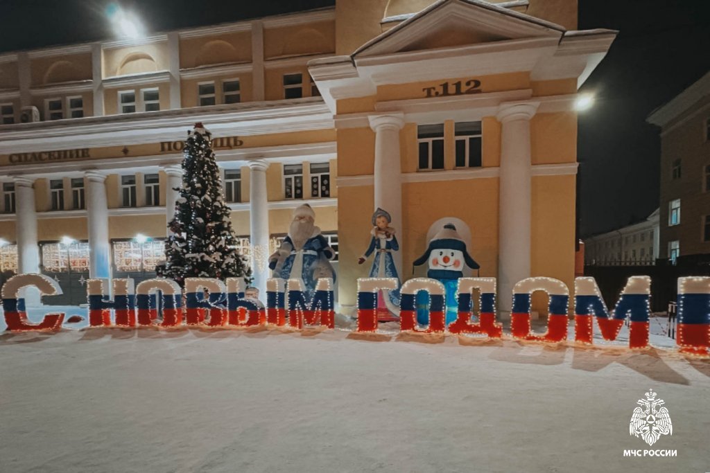 Уральский институт ГПС МЧС России стал победителем конкурса «Новогодний Екатеринбург-2026» Уральский институт ГПС МЧС России стал победителем конкурса «Новогодний Екатеринбург-2026»