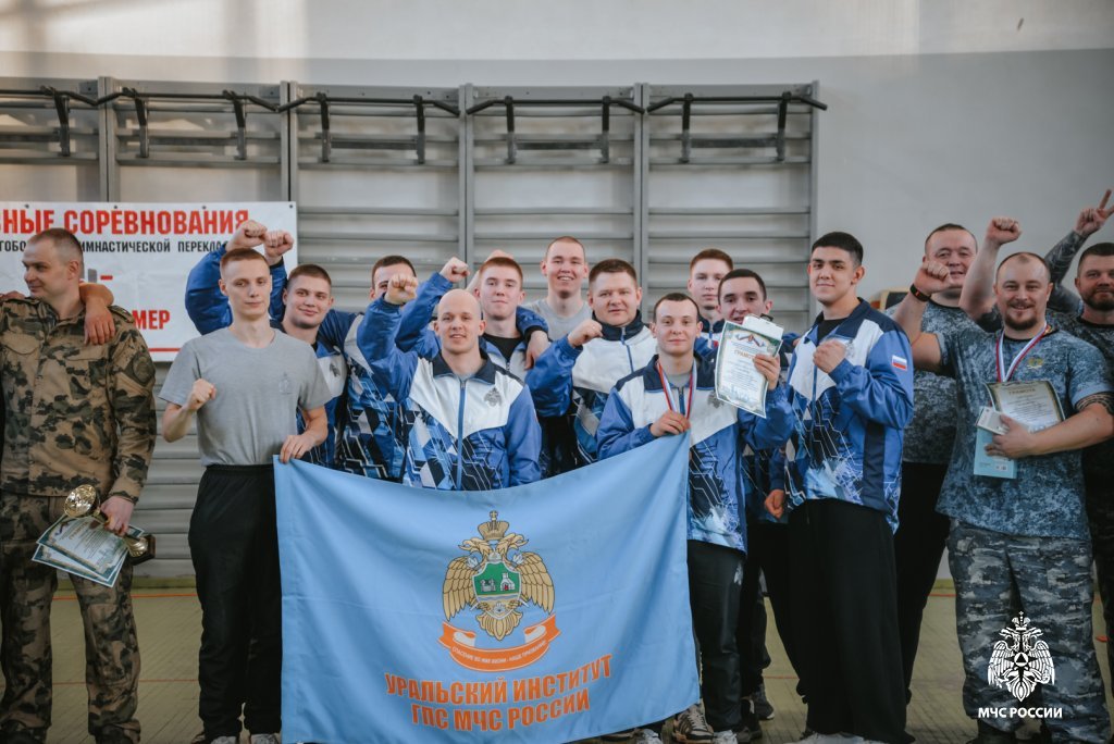 Курсанты института приняли участие в соревнованиях в Уральском юридическом институте МВД России Курсанты института приняли участие в соревнованиях в Уральском юридическом институте МВД России
