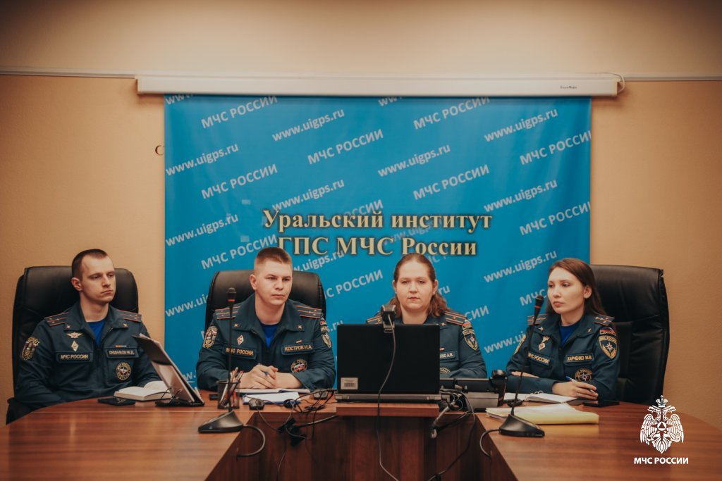Состоялось заседание Совета молодых учёных МЧС России с участием представителей Уральского института ГПС МЧС России Состоялось заседание Совета молодых учёных МЧС России с участием представителей Уральского института ГПС МЧС России