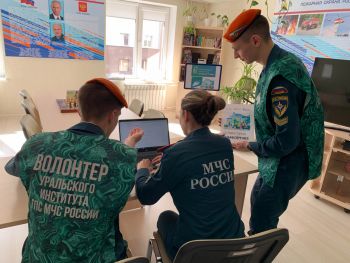 Личный состав института принял участие в голосовании по благоустройству парков Екатеринбурга