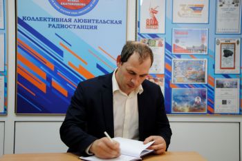 Радиолюбители института получили заслуженные награды