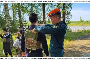 Итоги. Институт. Результат #2