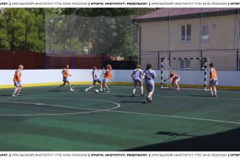 Итоги. Институт. Результат #2