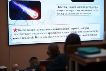 В институте состоялся региональный круглый стол «Физика и проблемы безопасности в XXI веке»