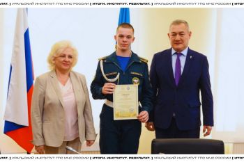 Итоги. Институт. Результат. #4
