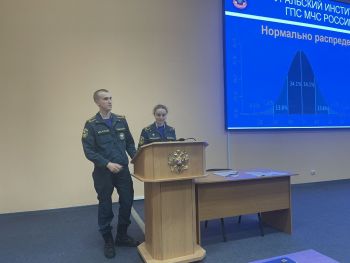 В институте обсудили психологические аспекты безопасности профессиональной деятельности сотрудников МЧС России