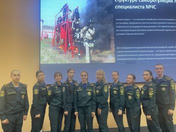 В институте обсудили психологические аспекты безопасности профессиональной деятельности сотрудников МЧС России