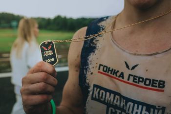Личный состав института принял участие в «Гонке героев»