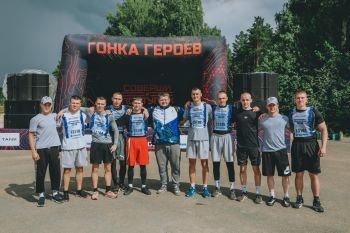 Личный состав института принял участие в «Гонке героев»