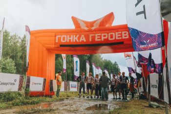 Личный состав института принял участие в «Гонке героев»