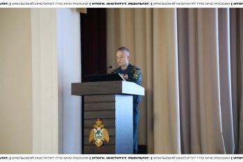 Итоги. Институт. Результат. #13