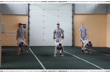 Итоги. Институт. Результат. #13