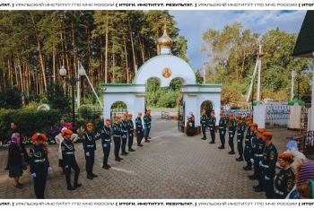 Итоги. Институт. Результат. #13