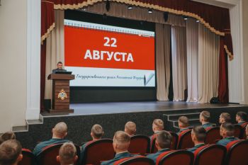 Торжественное построение в честь Дня Государственного флага Российской Федерации