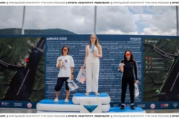 Итоги. Институт. Результат. #14