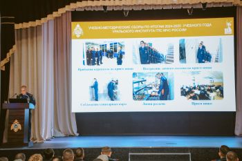 В институте состоялось пленарное заседание по итогам 2024-2025 года