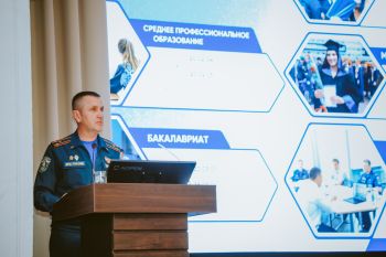 В институте состоялось пленарное заседание по итогам 2024-2025 года