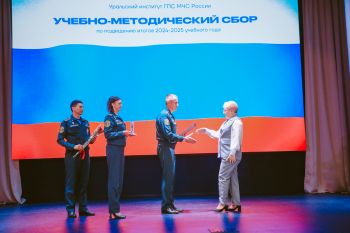 В институте состоялось пленарное заседание по итогам 2024-2025 года