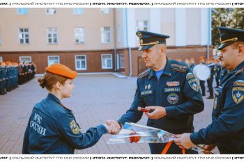 Итоги. Институт. Результат. #16