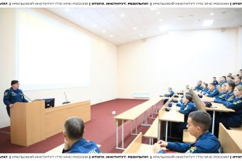 Итоги. Институт. Результат. #16