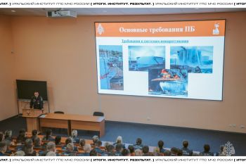 Итоги. Институт. Результат. #16