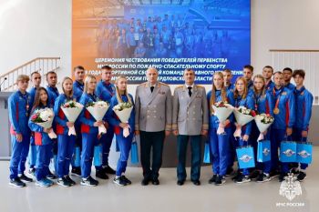 В Екатеринбурге глава МЧС России открыл Ресурсный центр комплексной безопасности Свердловской области имени полковника внутренней службы Б.Ф. Мокроусова