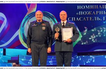 Итоги. Институт. Результат. #19