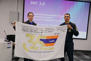 Уральский институт ГПС МЧС России — участник 100+  TechnoBuild
