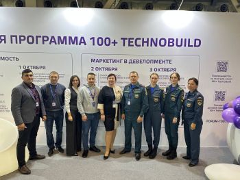Уральский институт ГПС МЧС России — участник 100+  TechnoBuild