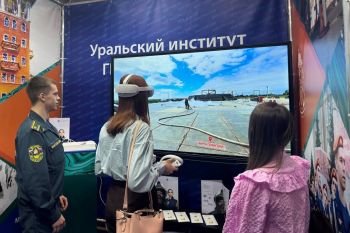 Уральский институт ГПС МЧС России — участник 100+  TechnoBuild