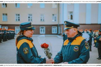 Итоги. Институт. Результат. #21
