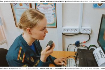Итоги. Институт. Результат. #21