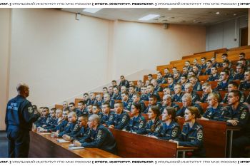 Итоги. Институт. Результат. #21
