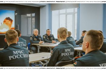 Итоги. Институт. Результат. #21