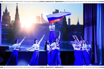 Итоги. Институт. Результат. #21