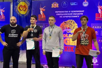 «ЗОЛОТОЙ ТИГР — XIX»: Екатеринбург стал столицей силового спорта