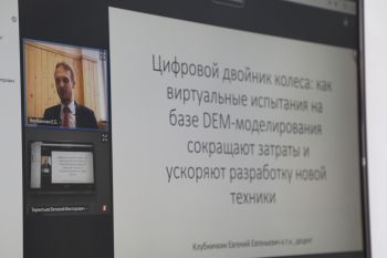 В институте проведен научно-практический семинар  «Современный транспортно-технологический комплекс»