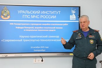 В институте проведен научно-практический семинар  «Современный транспортно-технологический комплекс»