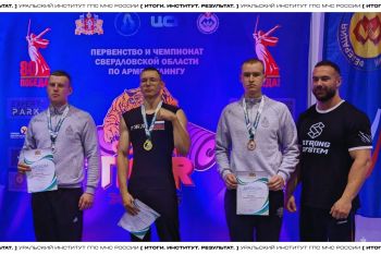 Итоги. Институт. Результат. #22