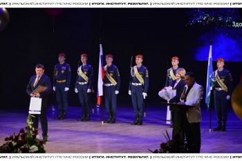 Итоги. Институт. Результат. #22