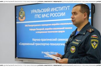 Итоги. Институт. Результат. #22