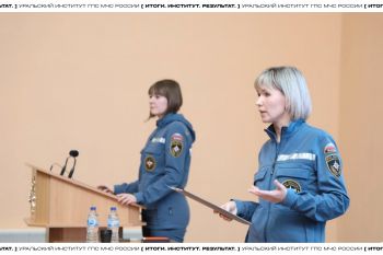 Итоги. Институт. Результат. #22