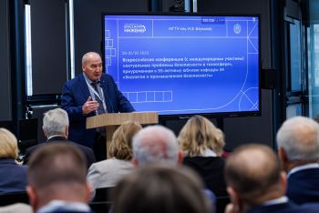 Представитель института принимает участие в заседании федерального учебно-методического объединения Представитель института принимает участие в заседании федерального учебно-методического объединения