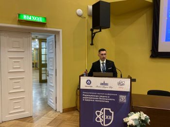 Сотрудники института приняли участие в XII Международной научной конференции Российской академии наук Сотрудники института приняли участие в XII Международной научной конференции Российской академии наук