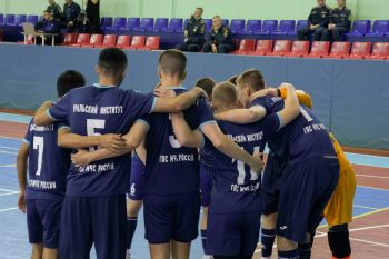 Футбольная команда института приняла участие в соревнованиях по мини-футболу  Футбольная команда института приняла участие в соревнованиях по мини-футболу